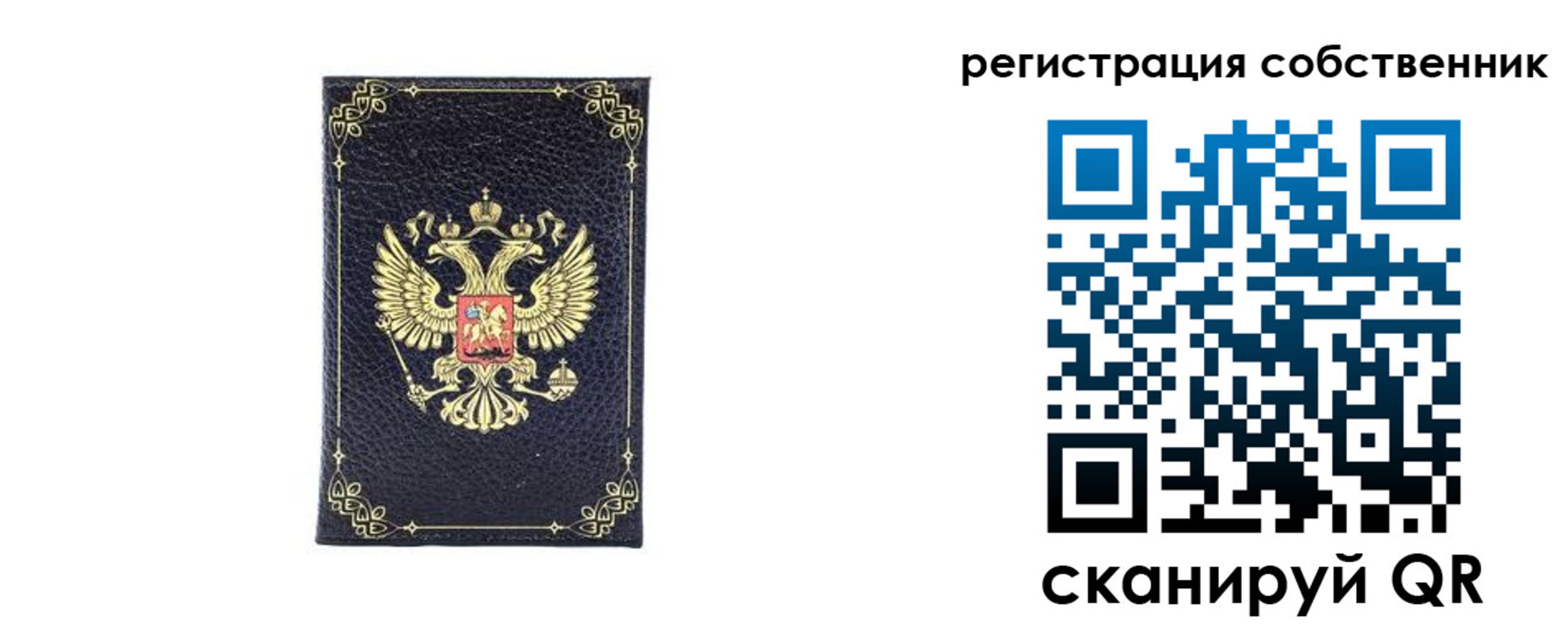 прописка законно в Новокубанске